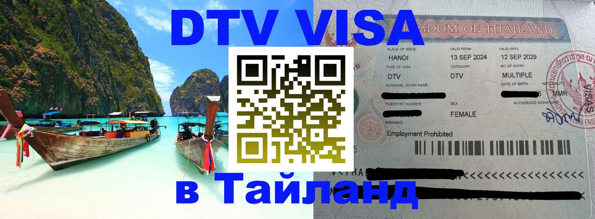 Сколько стоит DTV виза — актуальные цены, оформление даже без документов - Рим  03.10.2025 